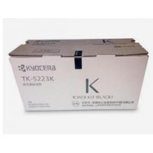 原装京瓷TK-5223K打印黑粉-1.2K