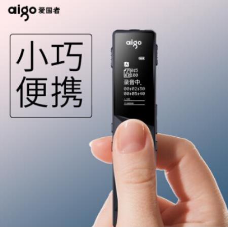 爱国者（aigo）录音笔 R6822 16G 一键录音 TF卡扩容 专业微型高清远距降噪录音器 学习会议培训采访 雅黑