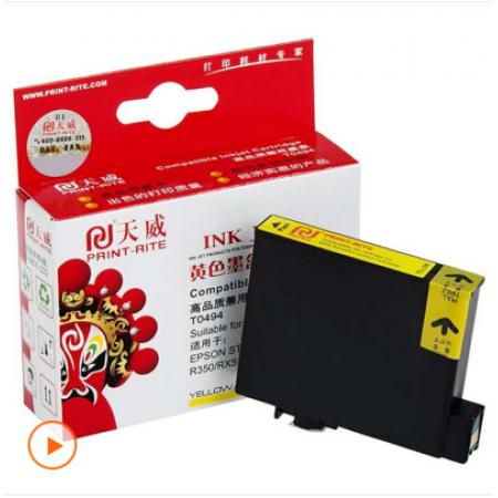 天威 EPSON-T0494/R210/R230-YL黄色 青色 墨盒适用于R210/R230/R310/R350/RX510