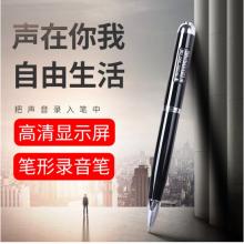 爱国者（aigo） 笔型录音笔R6689专业高清降噪隐蔽带屏显会议课堂录音大容量32G 黑色