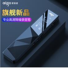 爱国者（aigo）录音笔 R6822 8G 一键录音 TF卡扩容 专业微型高清远距降噪录音器 学习会议培训采访 雅黑