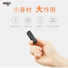  爱国者 aigo AI智能录音笔SR20 高清录音 语音转文字 16G+云存储 一年免费转写 同声翻译 录音速记 银色