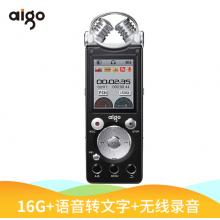 爱国者（aigo）录音笔 R5599 16G 微型专业50米无线录音 降噪远距离双麦克 学习/会议采访取证 HIFI播放 黑色