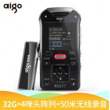 爱国者（aigo）录音笔 R5577 32G 专业 50米远距离录音无线录音 MP3播放器 学习会议采访取证 大容量 黑色