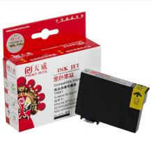 天威 EPSON-T0823/R270/T50-MG 红色墨盒适用于R270/R290/R390/RX590/RX610/RX690/1410