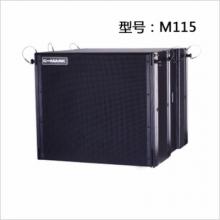 音箱 C-MARK M115