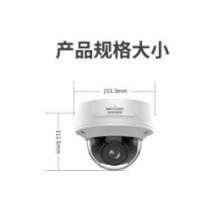 海康威视 DS-2CD3726FWDA2/F-IZS 200万红外半球 人脸抓拍 智能变焦 镜头7-35mm