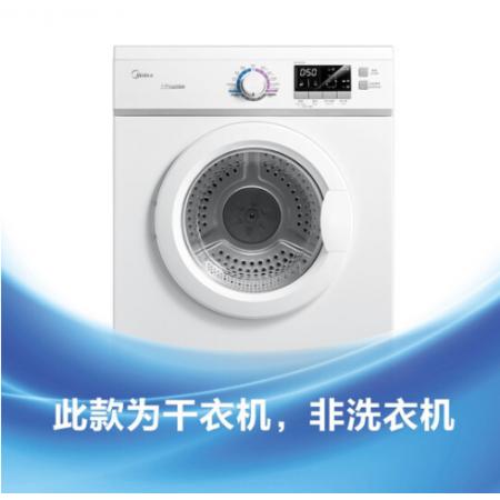 美的（Midea）烘干机家用干衣机 直排滚筒7公斤衣物烘干高温除菌除螨 健康烘干除味除螨 自动烘干 7KG 家用烘干机 白色 白色