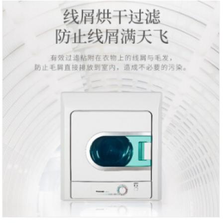 松下（Panasonic) 4.5公斤恒温烘干干衣机 衣物蓬松舒适 防皱 即干即穿 NH45-19T灰色