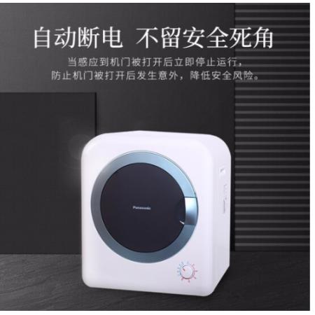 松下（Panasonic) 2公斤恒温家用滚筒干衣机烘干机 即干即穿 速干免熨烫 NH-202GT