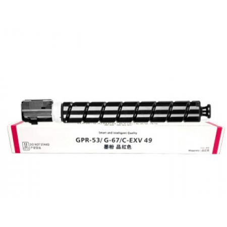 佳能  G67（彩色） 墨粉低容 