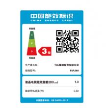 TCL 55A360 超窄边框防蓝光 4K高清智能电视、微信互联液晶电视