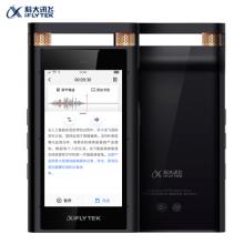 科大讯飞 SR701 32G AI智能录音笔 中英转译专业远程降噪录音高端商务录音器