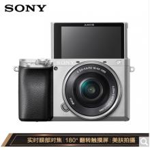 索尼（SONY）ILCE-6100L A6100L APS-C画幅微单数码相机 标准镜头套装 Vlog自拍视频 银色(alpha 6100)