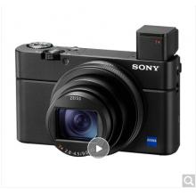 索尼（SONY）DSC-RX100M7 黑卡数码相机（24-200mm蔡司镜头 实时眼部对焦 4K HDR视频 RX100 VII/黑卡7）