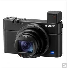索尼（SONY）DSC-RX100M6 黑卡数码相机 Vlog视频拍摄套装 1英寸大底（蔡司24-200mm镜头 4K视频 黑卡6）（漏）