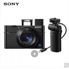 索尼（SONY）DSC-RX100M5A 黑卡数码相机 Vlog视频拍摄套装 1英寸大底（蔡司镜头 高速对焦 RX100VA/黑卡5A）（漏）