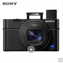 索尼（SONY）DSC-RX100M6 黑卡数码相机 1英寸大底（蔡司24-200mm F2.8-4.5镜头 4K视频 触摸对焦 黑卡6）