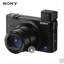 索尼（SONY）DSC-RX100M5A 黑卡数码相机 Vlog视频 1英寸大底（蔡司镜头 高速对焦 4K视频 黑卡5A）