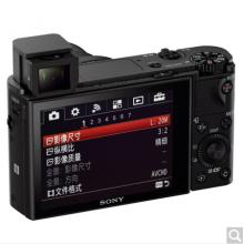 索尼（SONY）RX100M3 黑卡数码相机Vlog拍摄 1英寸大底（蔡司24-70mm F1.8-2.8镜头 WiFi/翻转屏 黑卡3）