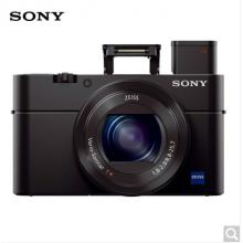 索尼（SONY）RX100M3 黑卡数码相机Vlog拍摄 1英寸大底（蔡司24-70mm F1.8-2.8镜头 WiFi/翻转屏 黑卡3）