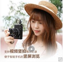 索尼（SONY）DSC-RX100M7G 黑卡数码相机 Vlog视频手柄套装（24-200mm蔡司镜头 4K视频 RX100 VII/黑卡7）