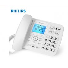 飞利浦（PHILIPS）录音电话机 固定座机 办公 自动 手动录音 放音密码保护 CORD165 (白色)