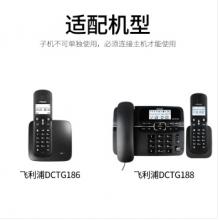 飞利浦(PHILIPS)电话机座机无绳子机 DCTG186/DCTG188系列子母机专用子机DCTG 186HS 黑色