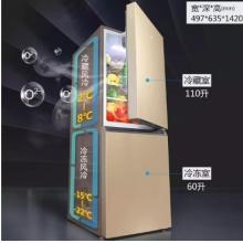 TCL BCD-190WF2丝蔓金 两门风冷 190升双门风冷无霜家用冰箱
