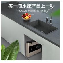 海尔（Haier）家用净水器 400G无桶大流量低废水纯水机 3年长效RO反渗透双出水直饮机 HRO4H56-3