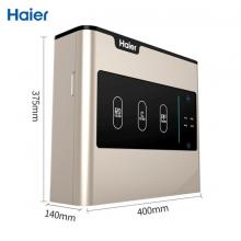 海尔（Haier）家用净水器 400G无桶大流量低废水纯水机 3年长效RO反渗透双出水直饮机 HRO4H56-3