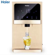 海尔（Haier）家用净水器 400G无桶大流量微废水1:1纯水机HRO4H56-3+管线机壁挂式冷热型GD1910套装