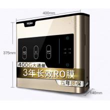 海尔（Haier）【套装】前置过滤器HSW-PF15+RO反渗透400G双出水净水器HRO4H56-3+管线机冷热型GD1910