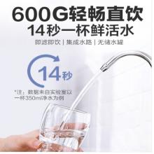 海尔（Haier）家用净饮套装 600G无桶低废水纯水机HRO6H66-3D雪魔方+家用壁挂式温热型即热式HGR1901B管线机