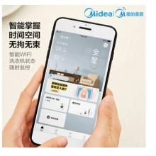 美的 Midea 烘干机  10公斤干衣机 健康烘干 热泵式紫外线除菌 智能WIFI 衣干即停 MH100-H1W