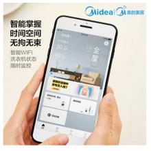 美的（Midea）烘干机  干衣机 9公斤大容量 冷凝式紫外线除菌 智能WIFI 蒸汽筒自洁 MH90-L1W