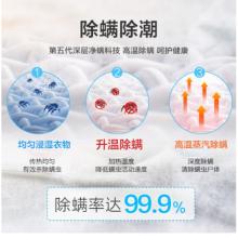 美的（Midea）干衣机烘干机家用智能全自动滚筒7公斤 大容量高温除菌除螨