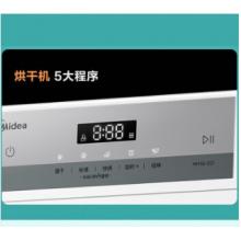 美的（Midea）3公斤全自滚筒迷你直排式烘干机 小型干衣机 健康除螨MH30-Z01-T13 白色/清新祛味