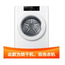 美的 (Midea) 3公斤烘干机 小干衣机迷你干衣机  60°C健康烘干 MH30-Z01