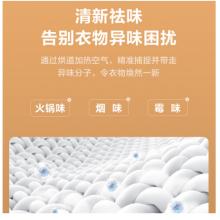 美的 (Midea) 3公斤烘干机 小干衣机迷你干衣机  60°C健康烘干 MH30-Z01