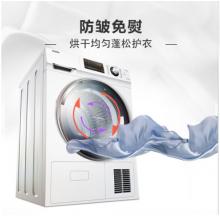 海尔（Haier）9KG滚筒热泵烘干机 干衣机 节能 高精度传感 烘衣机GBNE9-A636