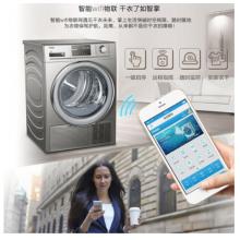 海尔（Haier）8公斤 56度低温热泵式滚筒 干衣机 防皱免熨羊毛羽绒烘干机GDNE8-A686U1