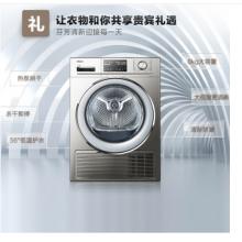 海尔（Haier）8公斤 56度低温热泵式滚筒 干衣机防皱免熨羊毛羽绒烘干机GDNE8-A686U1