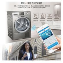 海尔（Haier）8公斤 56度低温热泵式滚筒 干衣机防皱免熨羊毛羽绒烘干机GDNE8-A686U1