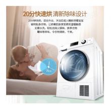 海尔（Haier）烘干机 冷凝式 9kg公斤 滚筒烘干机 干衣机  GDNE9-636 9KG