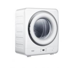 海尔（Haier)3KG儿童迷你干衣机 呵护宝宝衣物 节省空间GDZA3-98