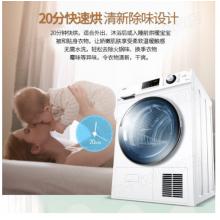 海尔（Haier）烘干机冷凝式 9kg公斤 滚筒烘干机 干衣机  GDNE9-636 9KG