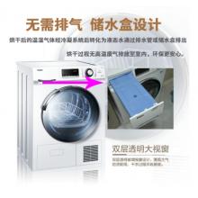 海尔（Haier）烘干机 干衣机9公斤滚筒冷凝式衣干即停排水式非排气除味除螨除菌GDNE9-636