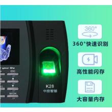 中控智慧（ZKTeco）K28指纹考勤机 免软件签到彩屏打卡机 自助报表