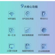 中控智慧(ZKTeco)W6 指纹考勤机 企业微信WIFI云打卡机 异地管理实时查看